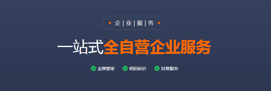 公司注銷營業執照材料清單(標準版)